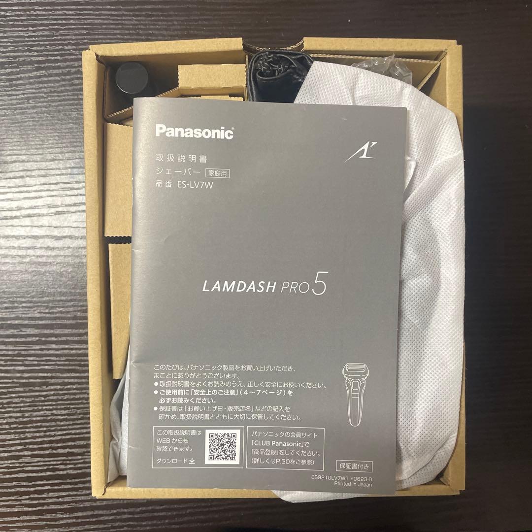 ラムダッシュプロ5 Panasonic