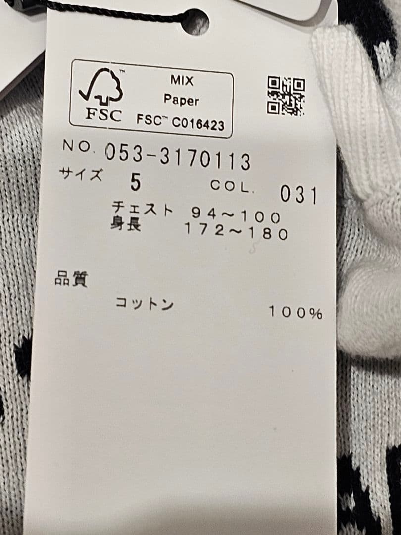 今季　早い者勝ち　パーリーゲイツ　コットンセーター