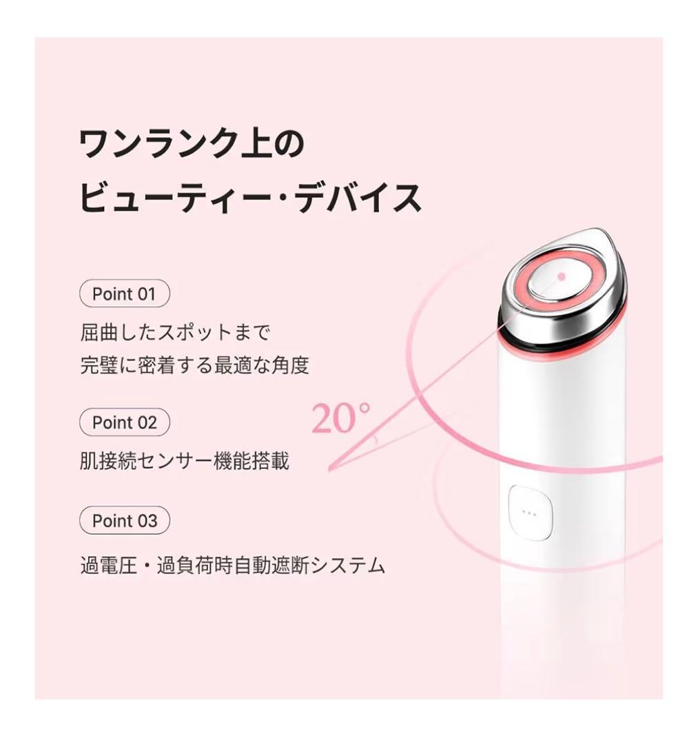 【新品未使用】メディキューブ 美顔器