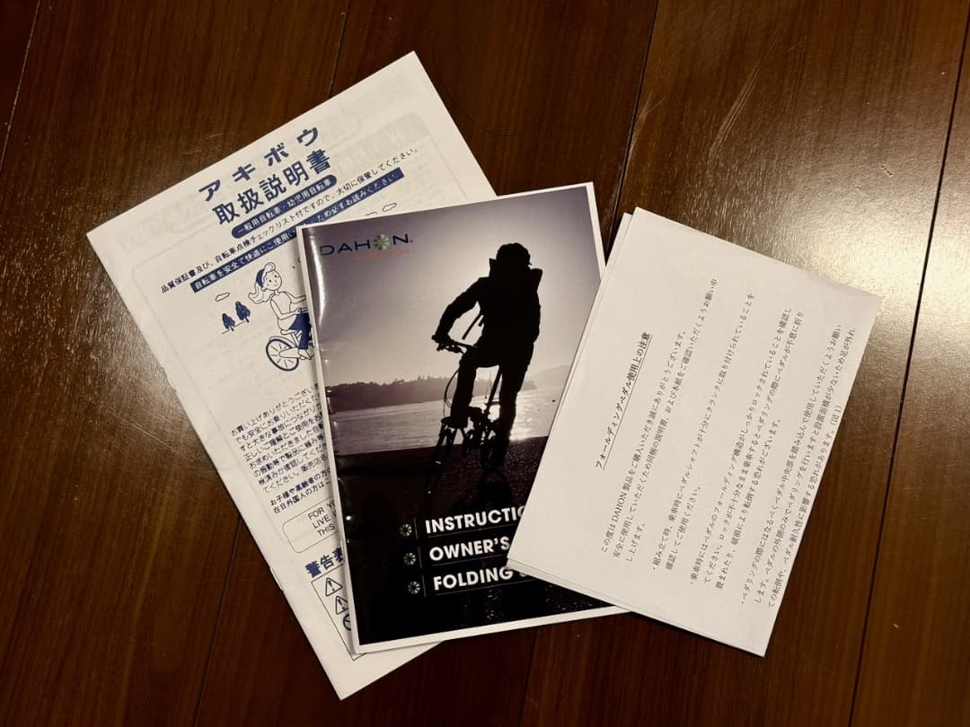 ダホン Speed Falco 2022年 マットガンメタル