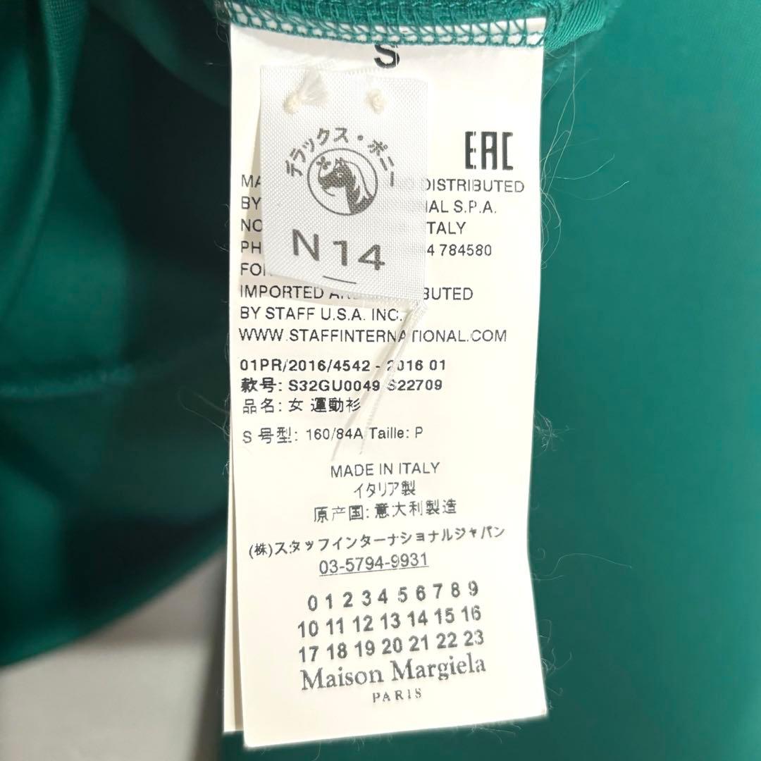 MM6メゾンマルジェラ　薄手スウェット