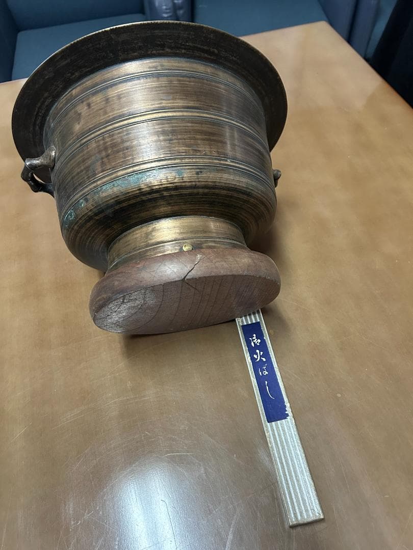 銅製火鉢 青銅色 持ち手付き　蓋・火ばし付き