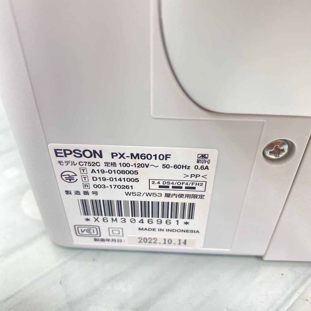 EPSONエプソン ビジネスプリンター PX-M6010F C752C