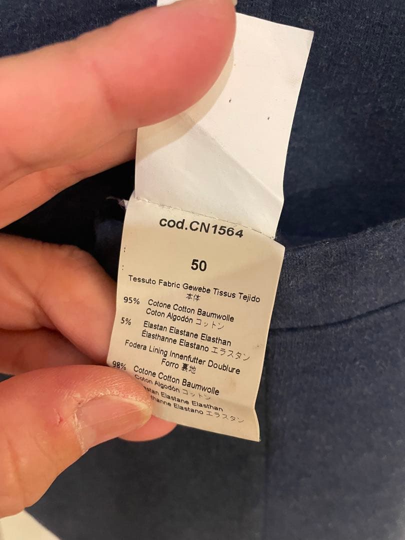 ピーマン　CIRCOLO 1901 ネイビー セットアップ　サイズ50