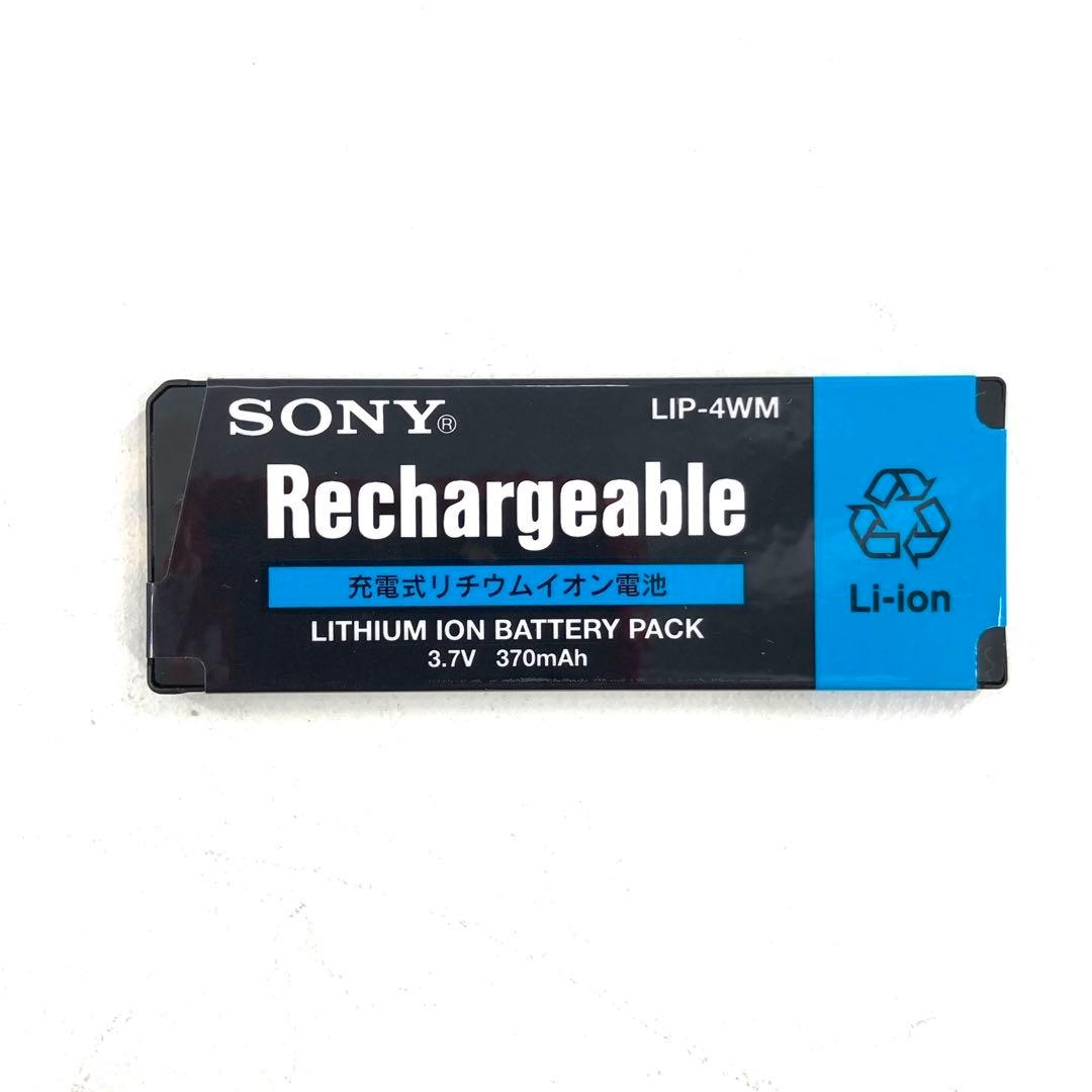 SONY ソニー MDウォークマン MDレコーダー MZ-RH1 動作確認済