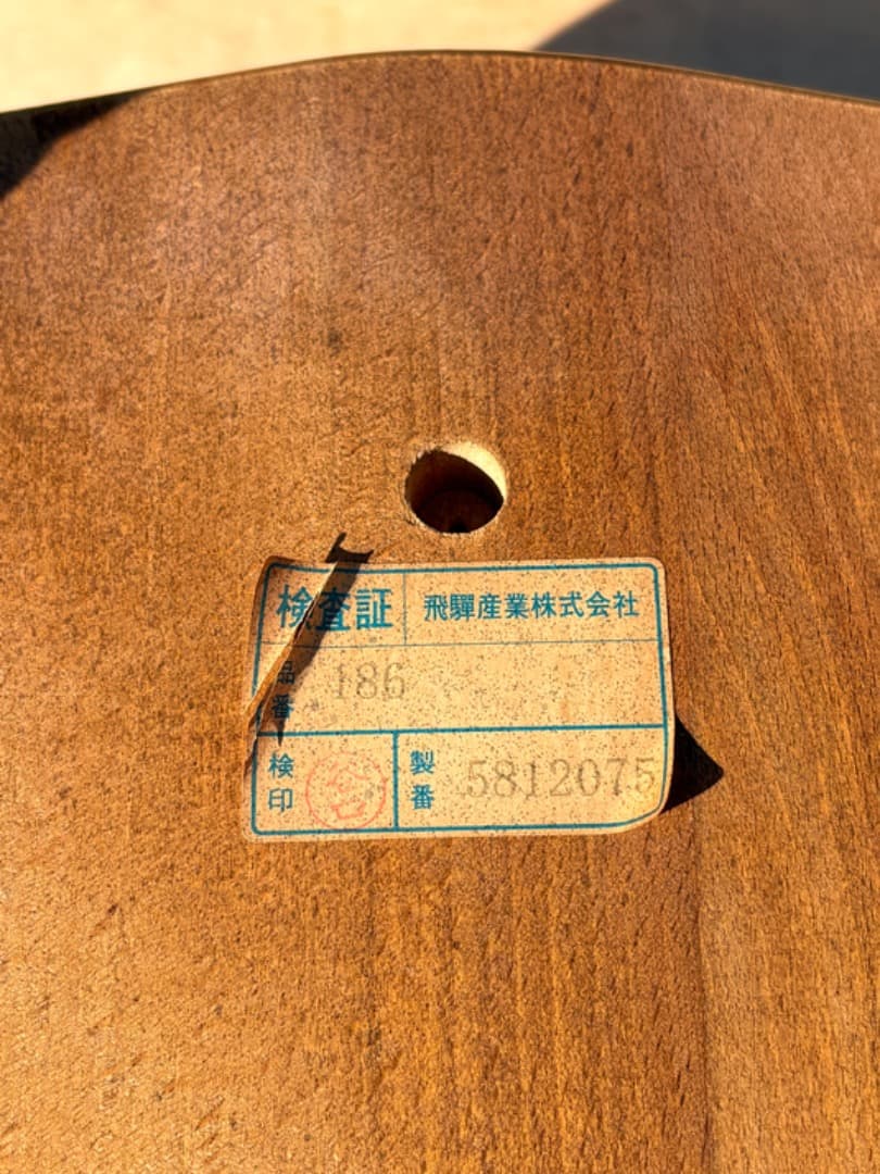 飛騨産業　キツツキ　穂高　ダイニングチェア　キャプテンチェア　アームチェア