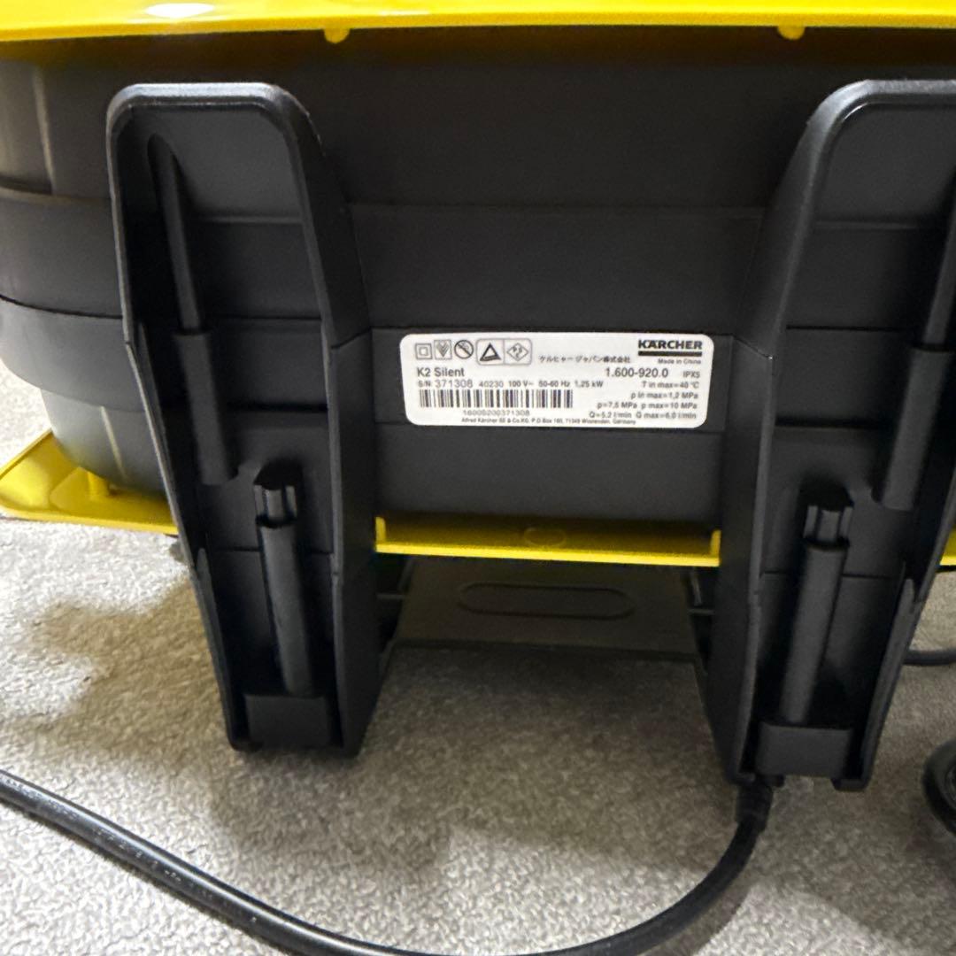 KARCHER K2サイレント 高圧洗浄機 本体