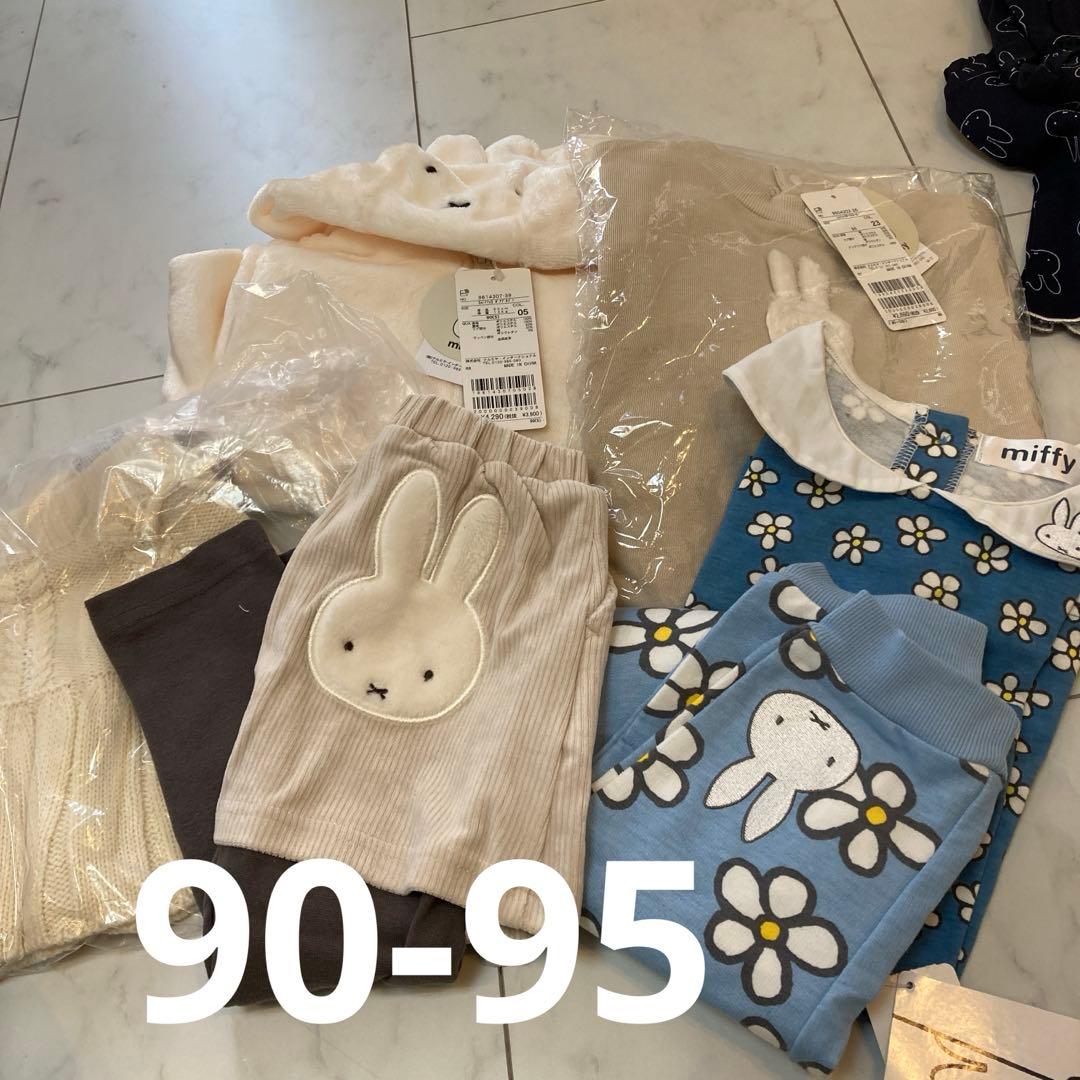 女の子まとめ売り★90-100★プティマイン★ミッフィ