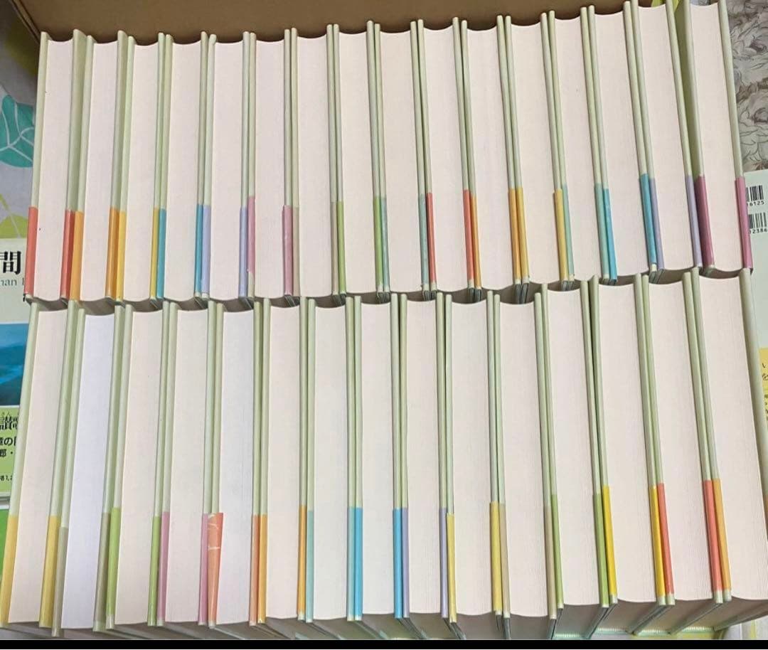 新人間革命全巻31冊