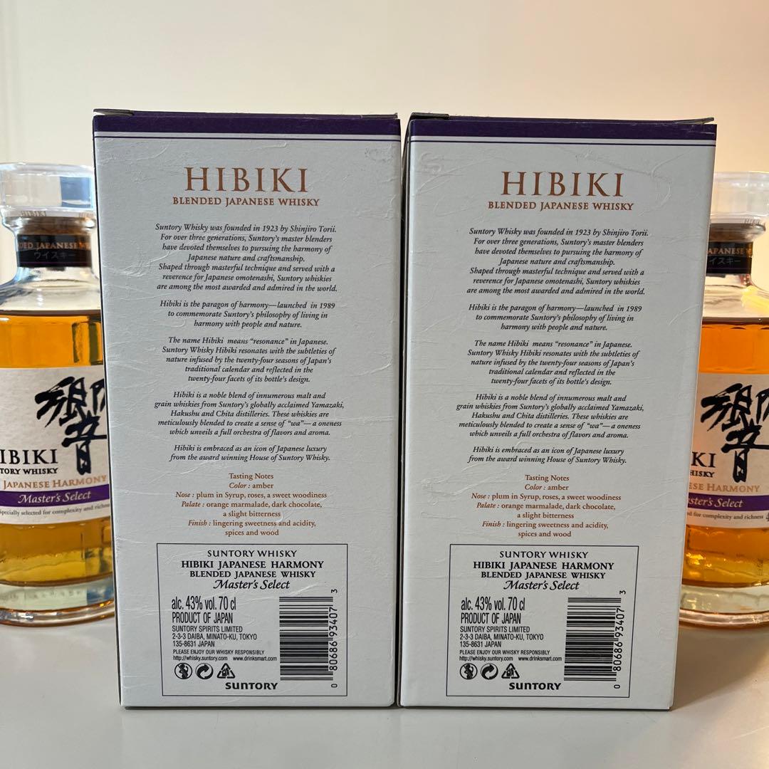 響 マスターズセレクト 2本セット