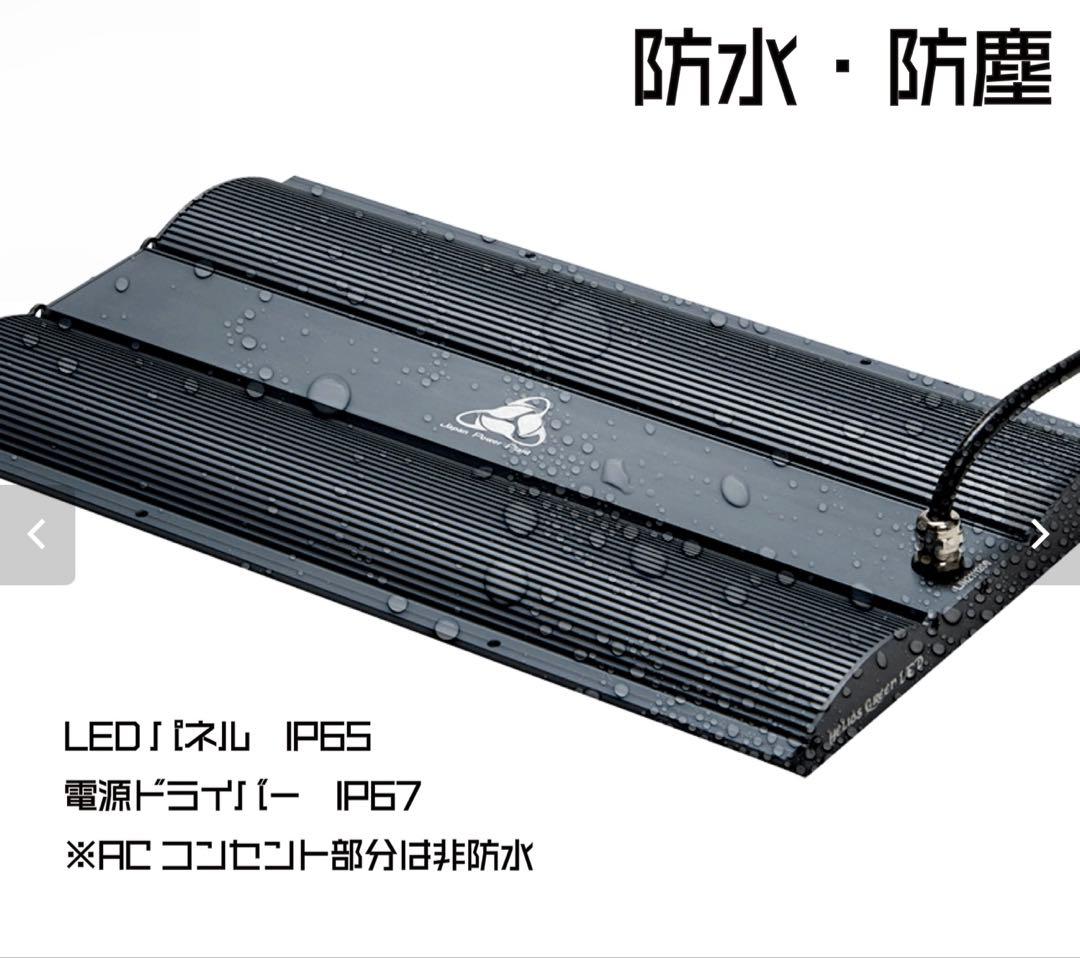 Helios Green LED PRO 3枚　ドライバーセット