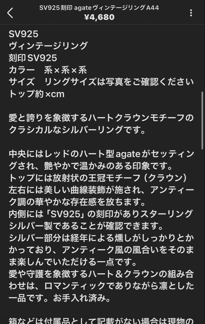 ゆき様 リクエスト 4点 まとめ商品