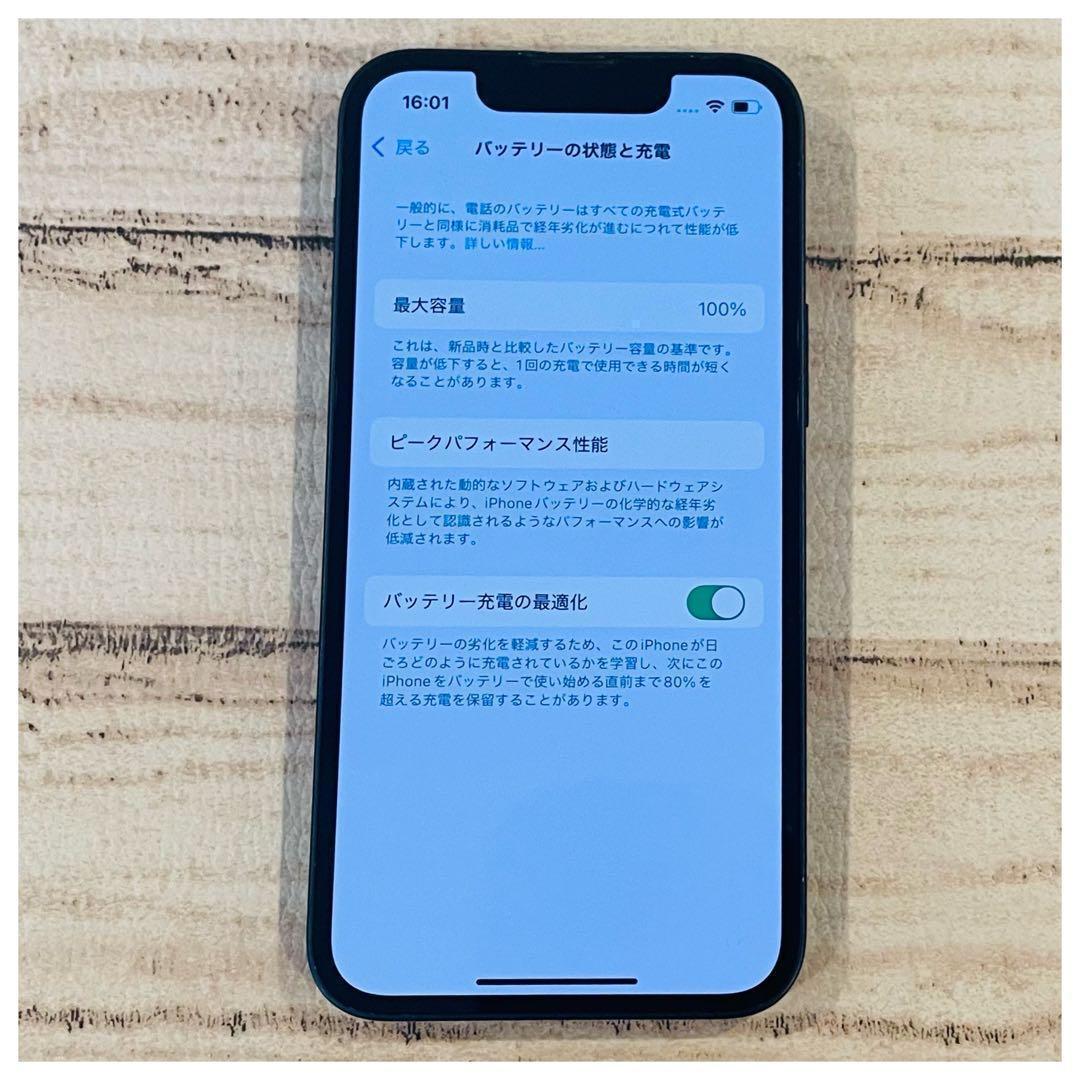 【セール中】iPhone13mini ブラック 128GB SIMフリー 本体
