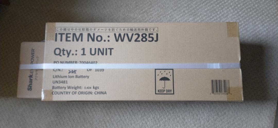 shark　掃除機　２８５J