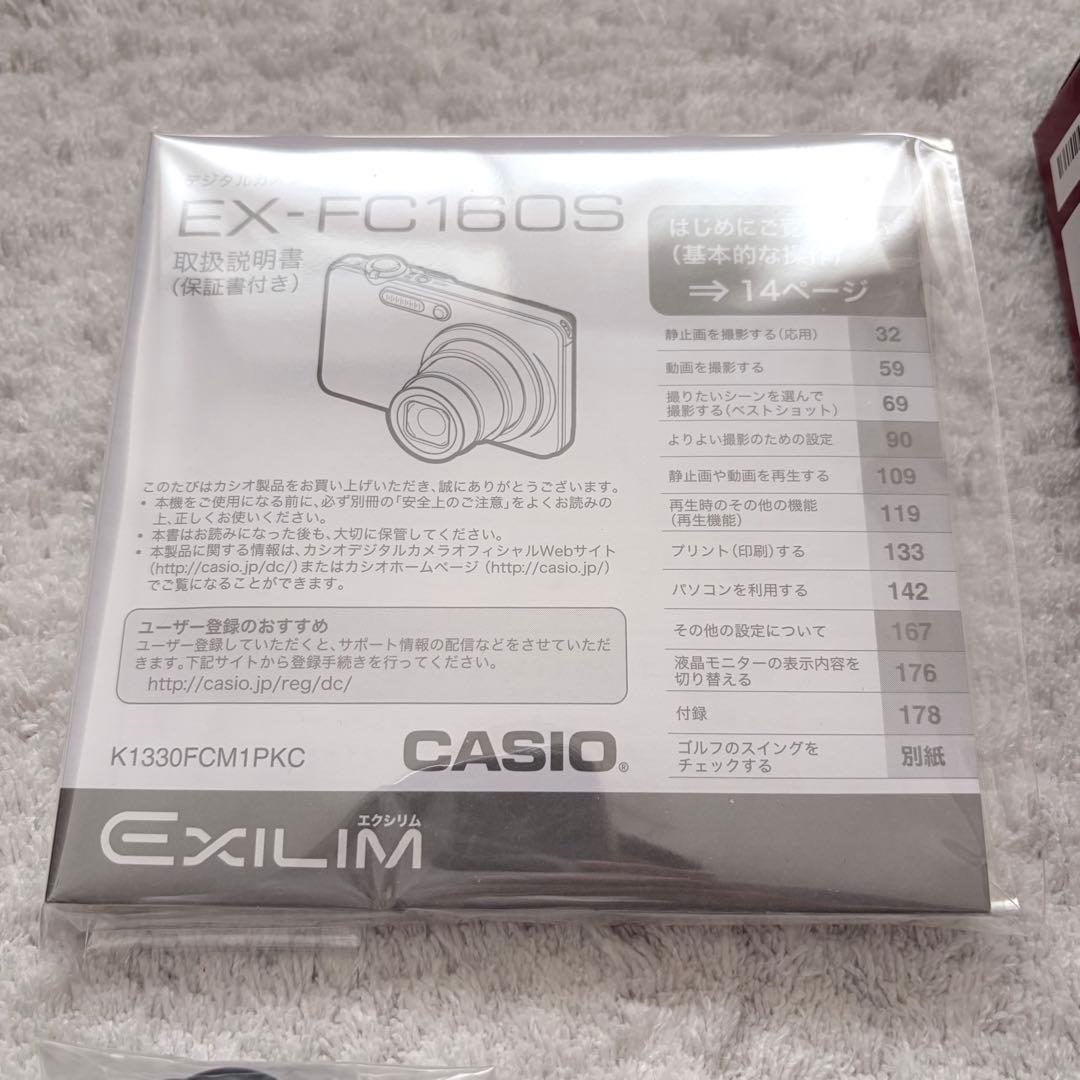 【動作確認済】CASIO カシオ EXILIM EX-FC160S レトロカメラ