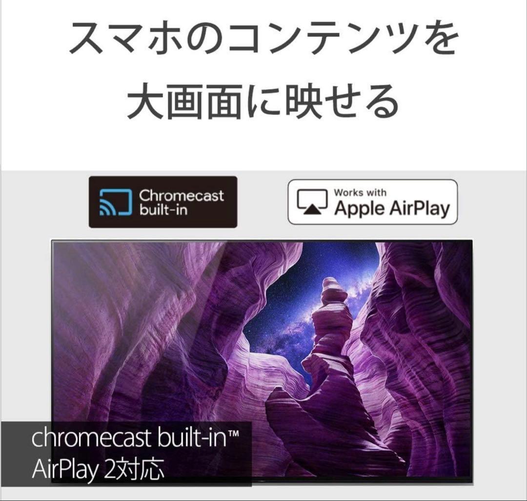 地域限定お届け！ 有機ELテレビ KJ-55A8H ソニー 4K スマートTV