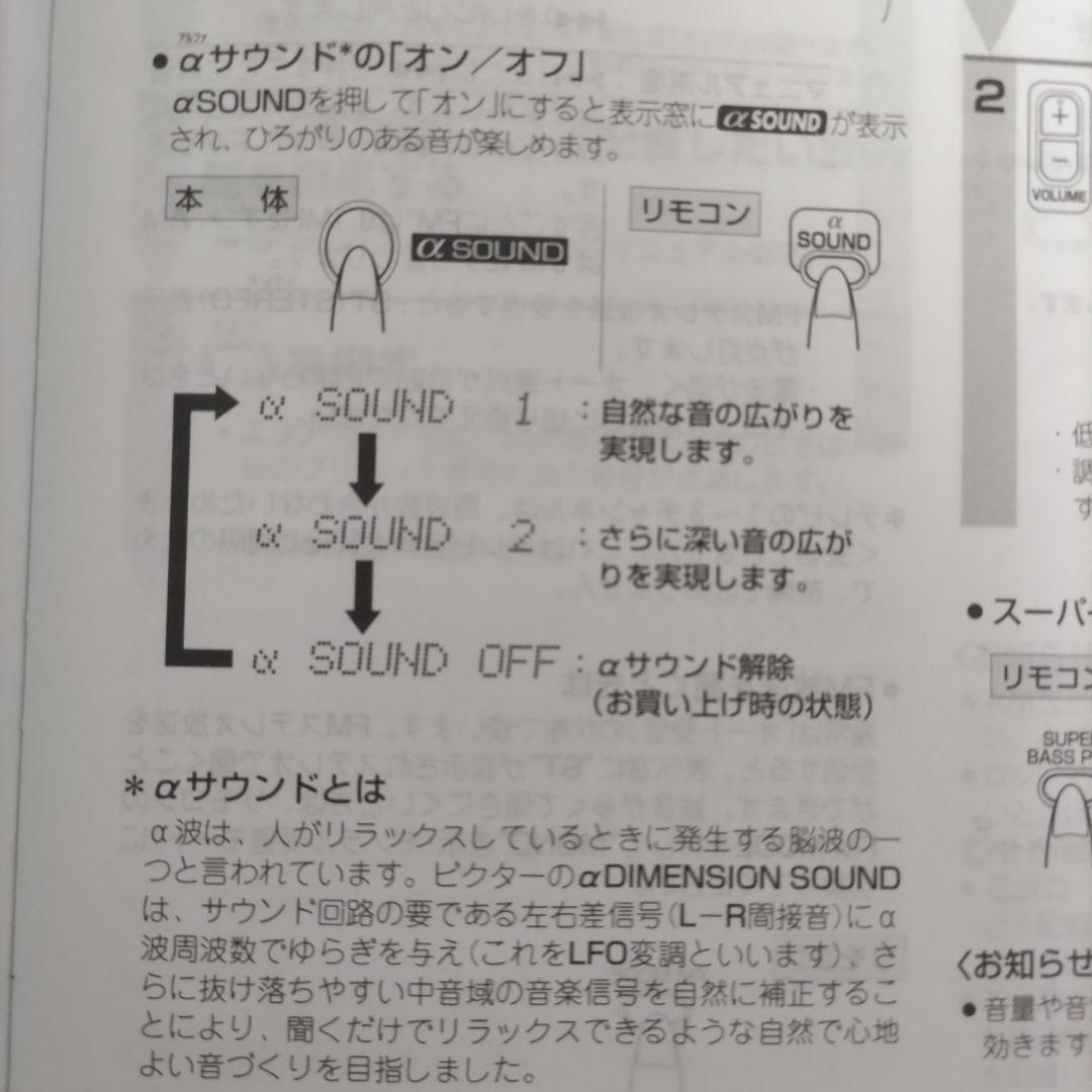 CD.MD.カセット.ラジオデッキ