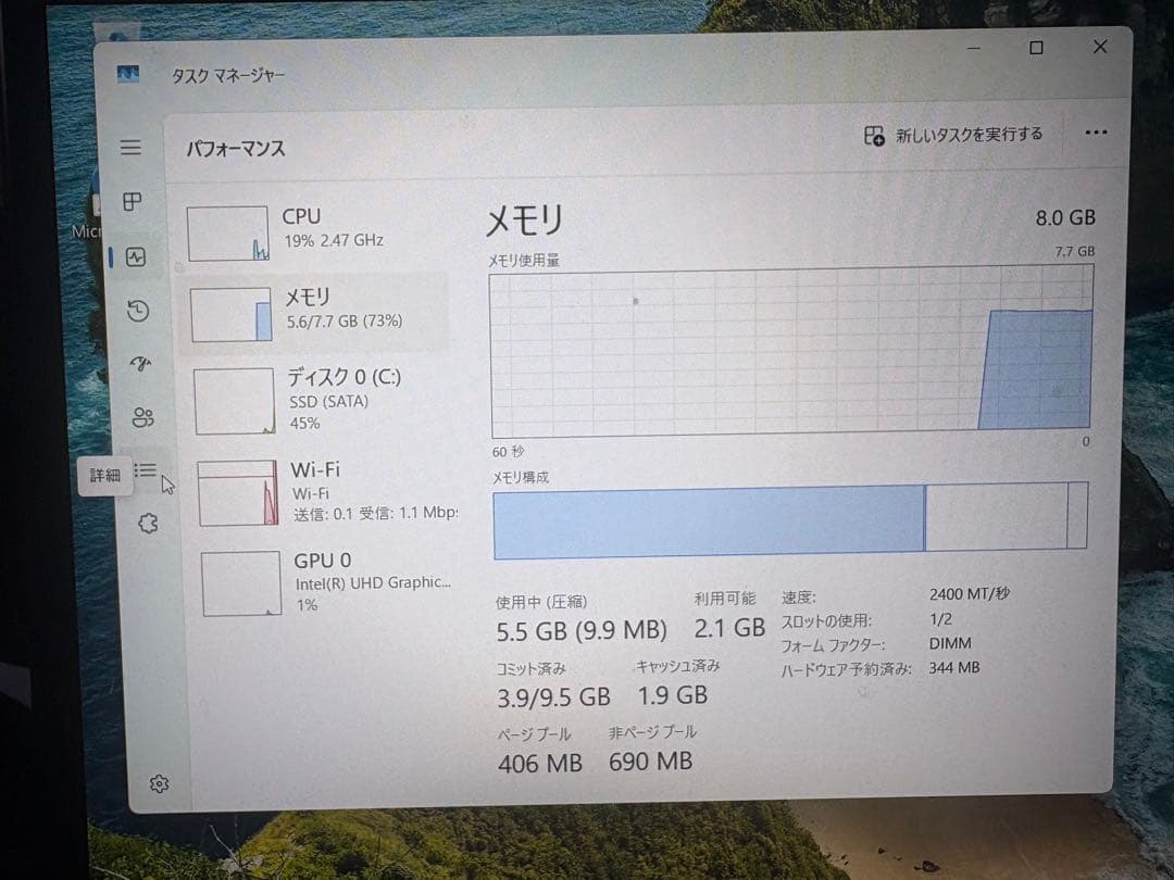 マウスコンピュータ　i5-9400 スリムデスクトップOffice付き