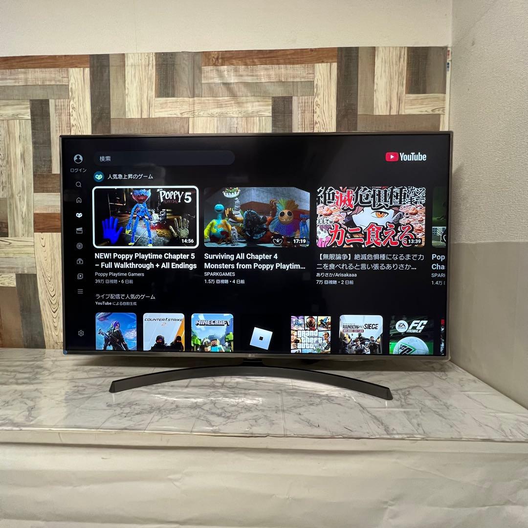 即日受渡❣️全国送料込LG 55型4K液晶テレビYouTube.プライムネトフリ