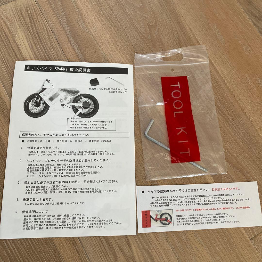 SPARKY スパーキー　キックバイク　ピンク　ブレーキ　スタンド付