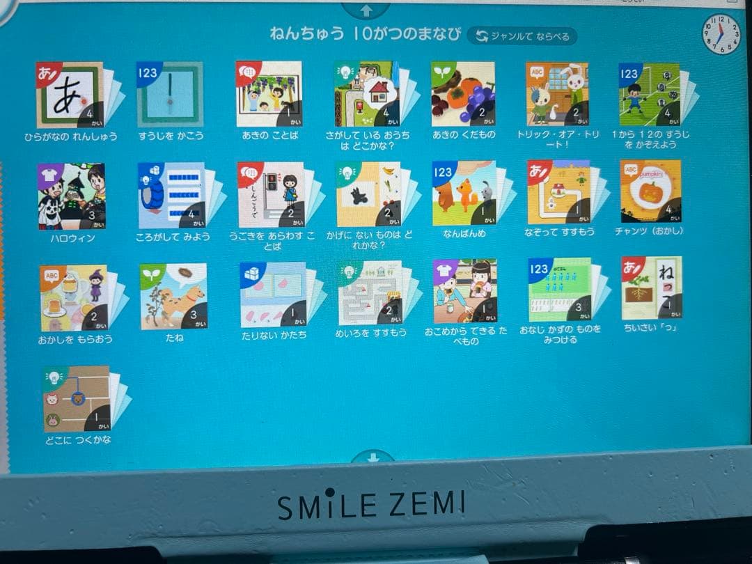 スマイルゼミ⭐︎年少3月〜年中3月(13ヶ月)⭐︎幼児コース