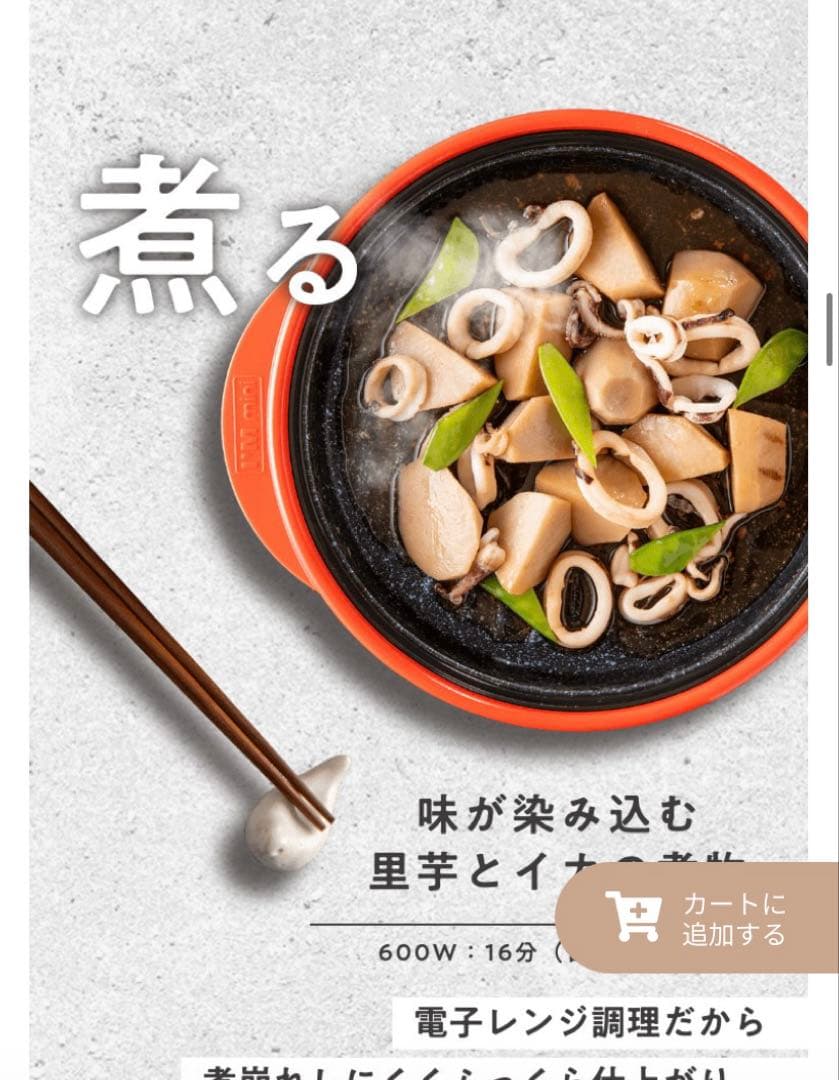 限定色！RANGEMATE PRO レンジメートプロ　ミント