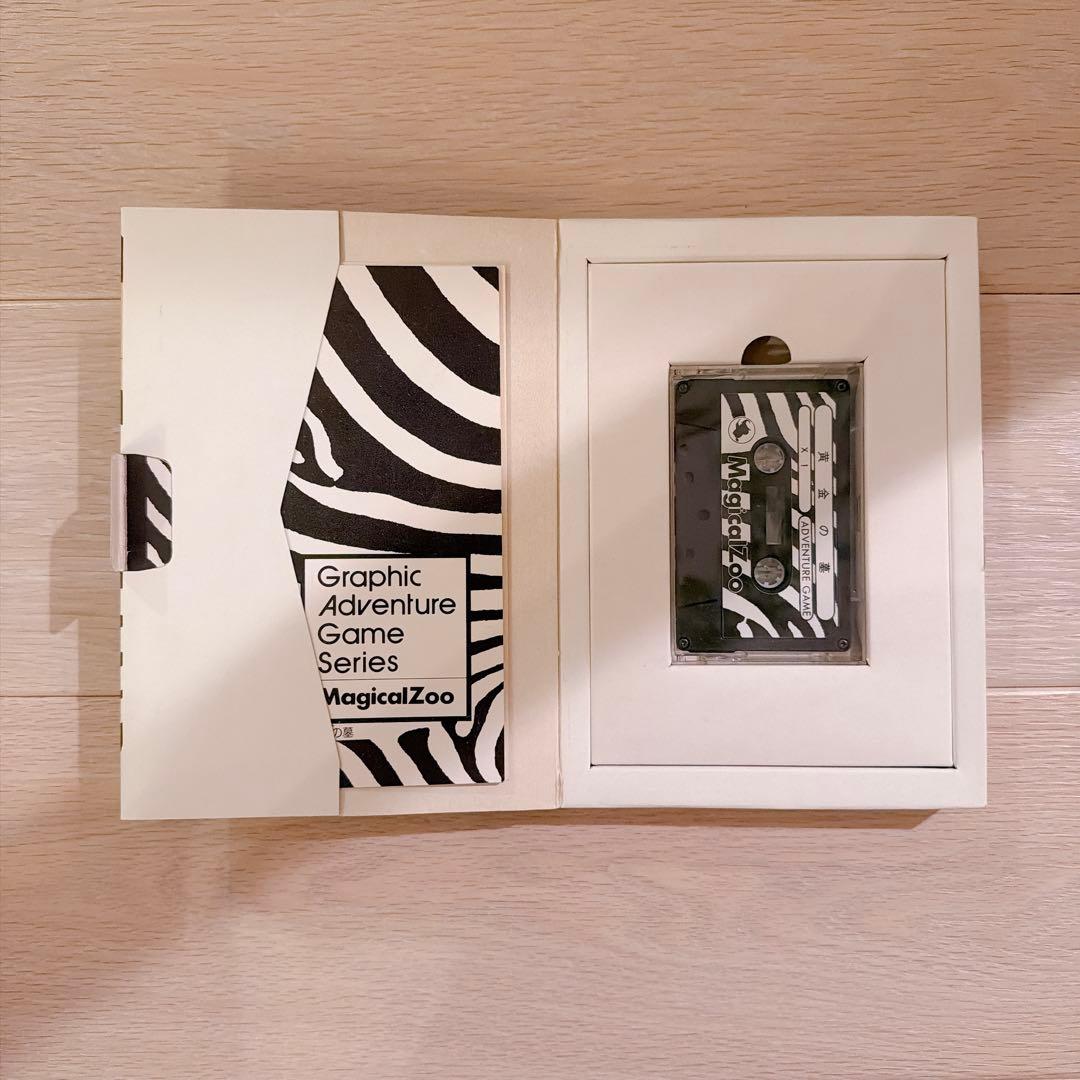 MagicalZoo 黄金の墓 カセット版 SHARPパソコンテレビ X1