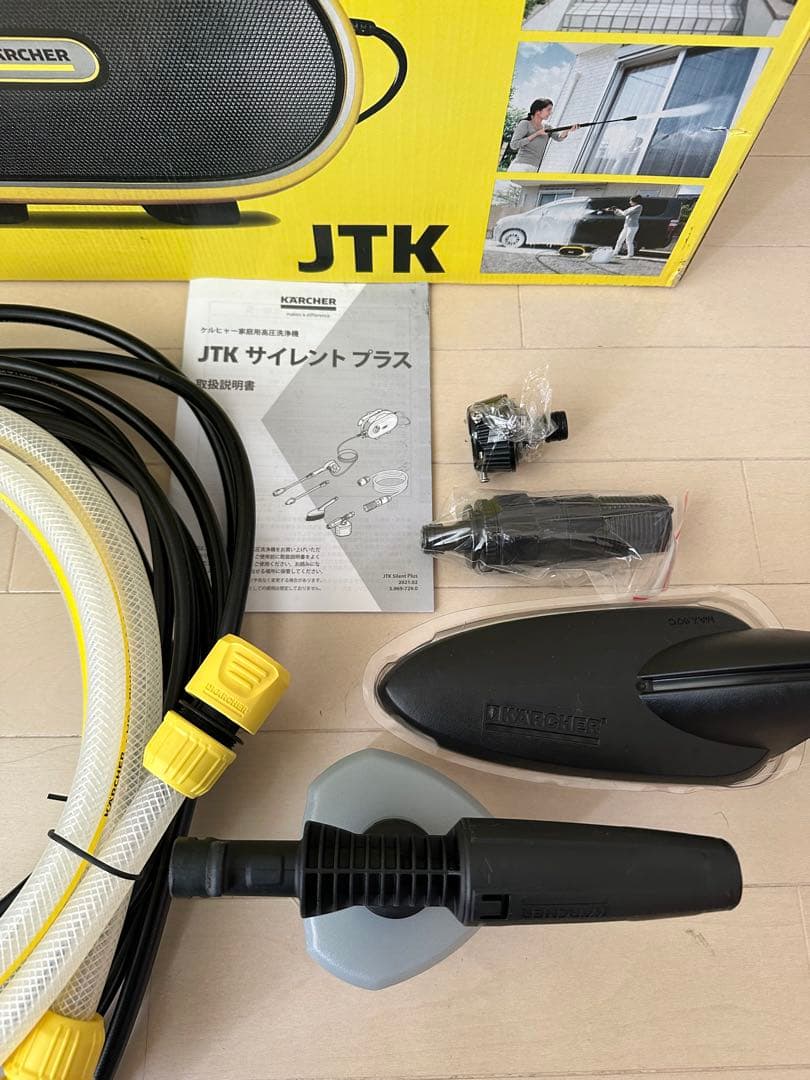 KARCHER JTK サイレントプラス　高圧洗浄機