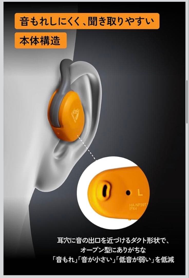 JVCケンウッド Victor HA-NP39T-G ワイヤレスイヤホン