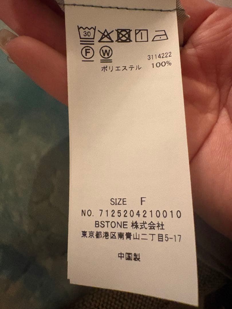 ELCHELEエルチェレPAGE2025 #1 SHIRT