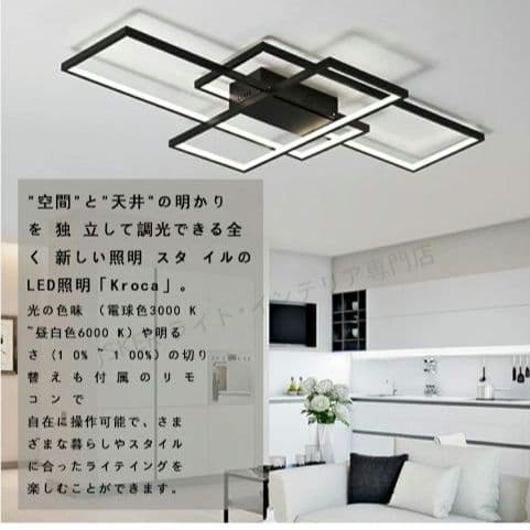 シーリングライト おしゃれ LED 調光調色 天井照明 照明器具 6〜12畳