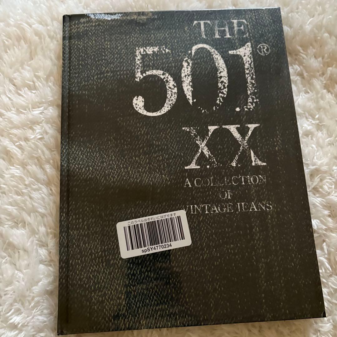 未使用 二冊セット501 XX DENIM JACKETS 藤原裕 シュリンク