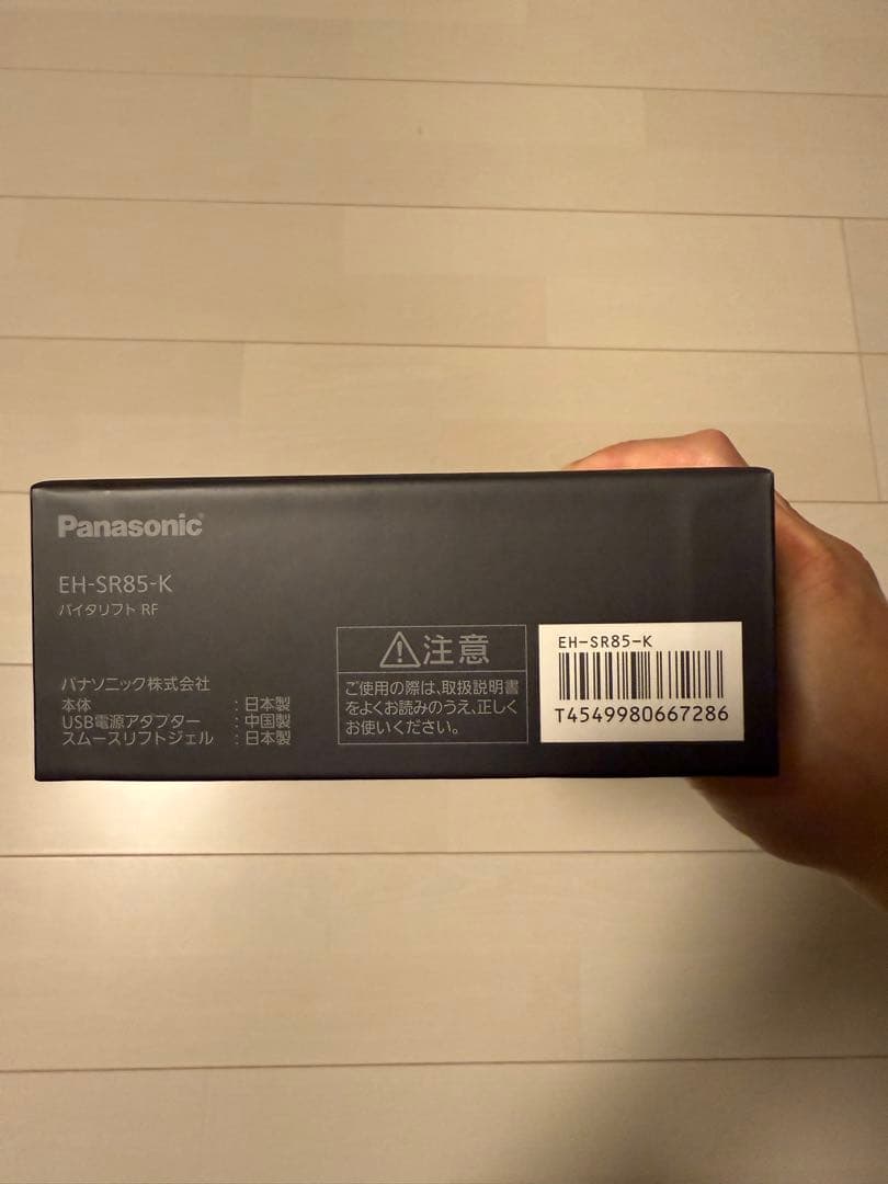 Panasonic EH-SR85-K バイタリフト RF black 美顔器