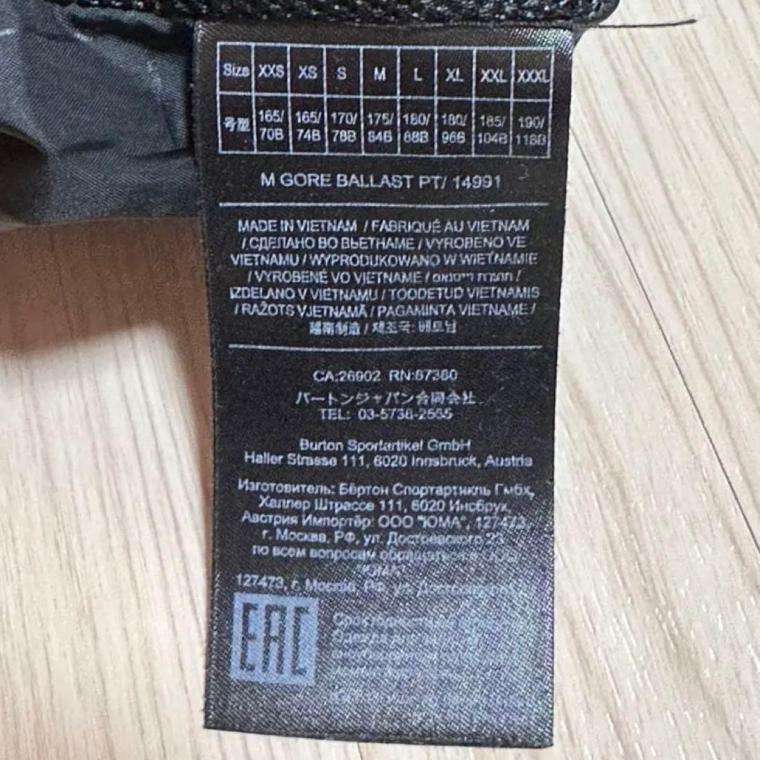 メンズ Burton GORE-TEX M GOREBALLAST PANTS