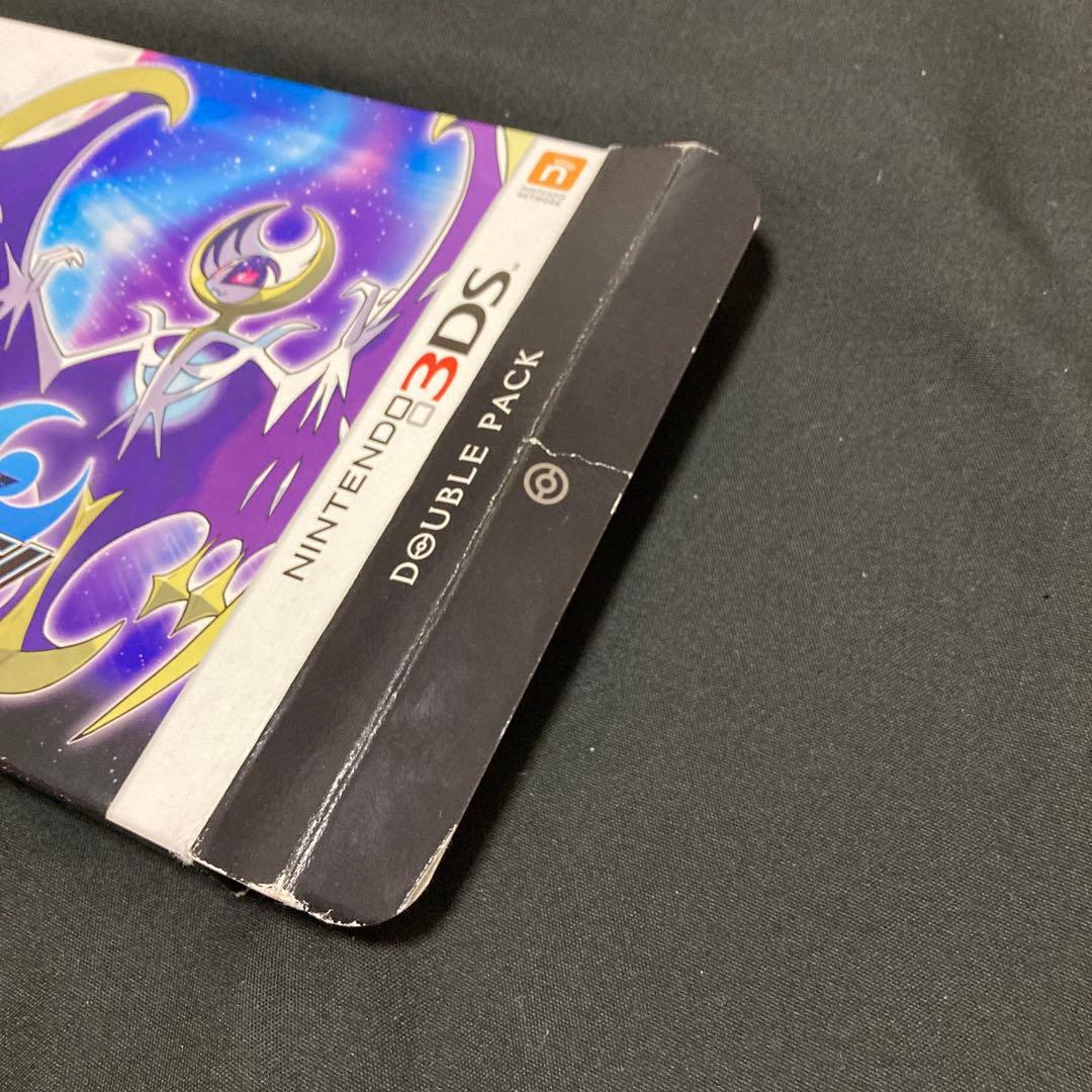 ポケットモンスター ウルトラサン・ウルトラムーン サン・ムーン　4本セット