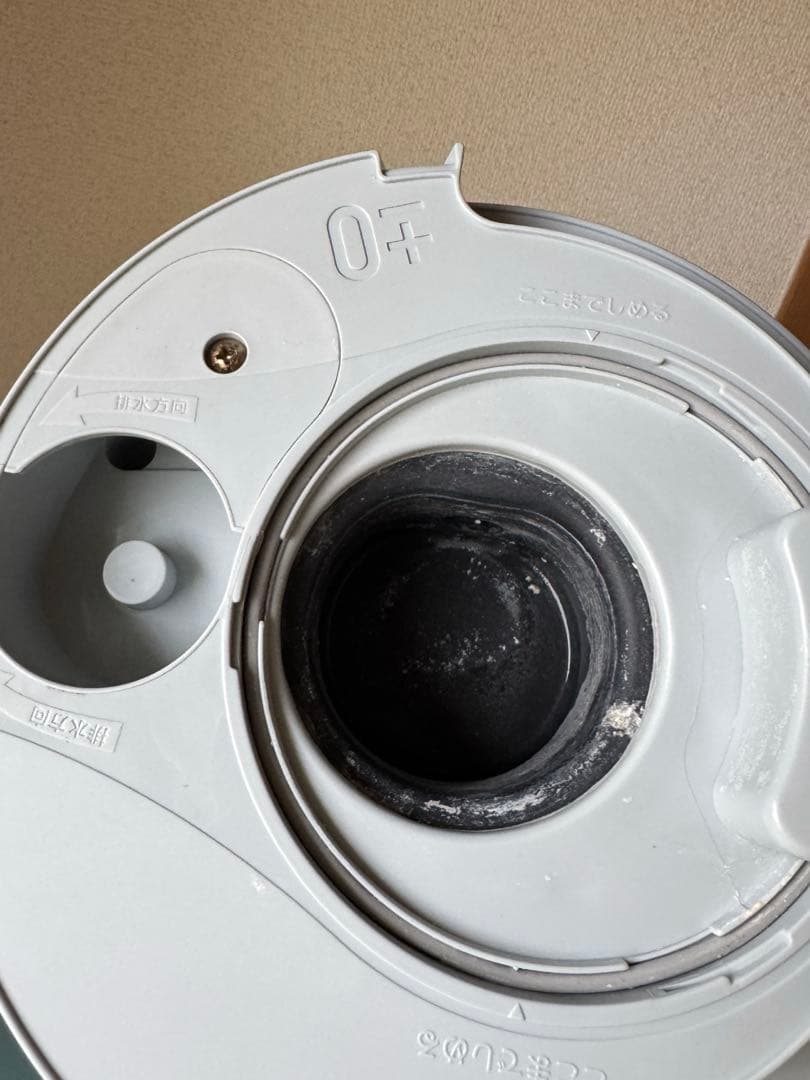 【廃盤名作】±0プラスマイナスゼロスチーム式加湿器 Ver.3 グレー 深澤直人