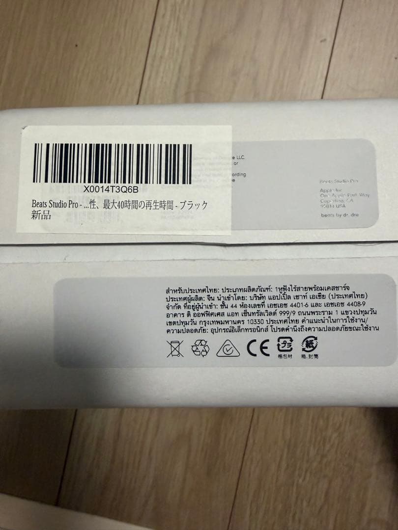 Beats Studio Proブラック ワイヤレスヘッドホン