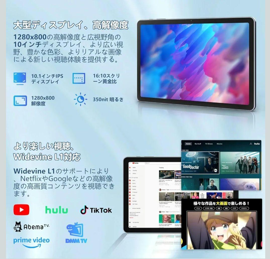 ✨新品✨ タブレット 10インチAndroid 15 高性能16GB+128GB