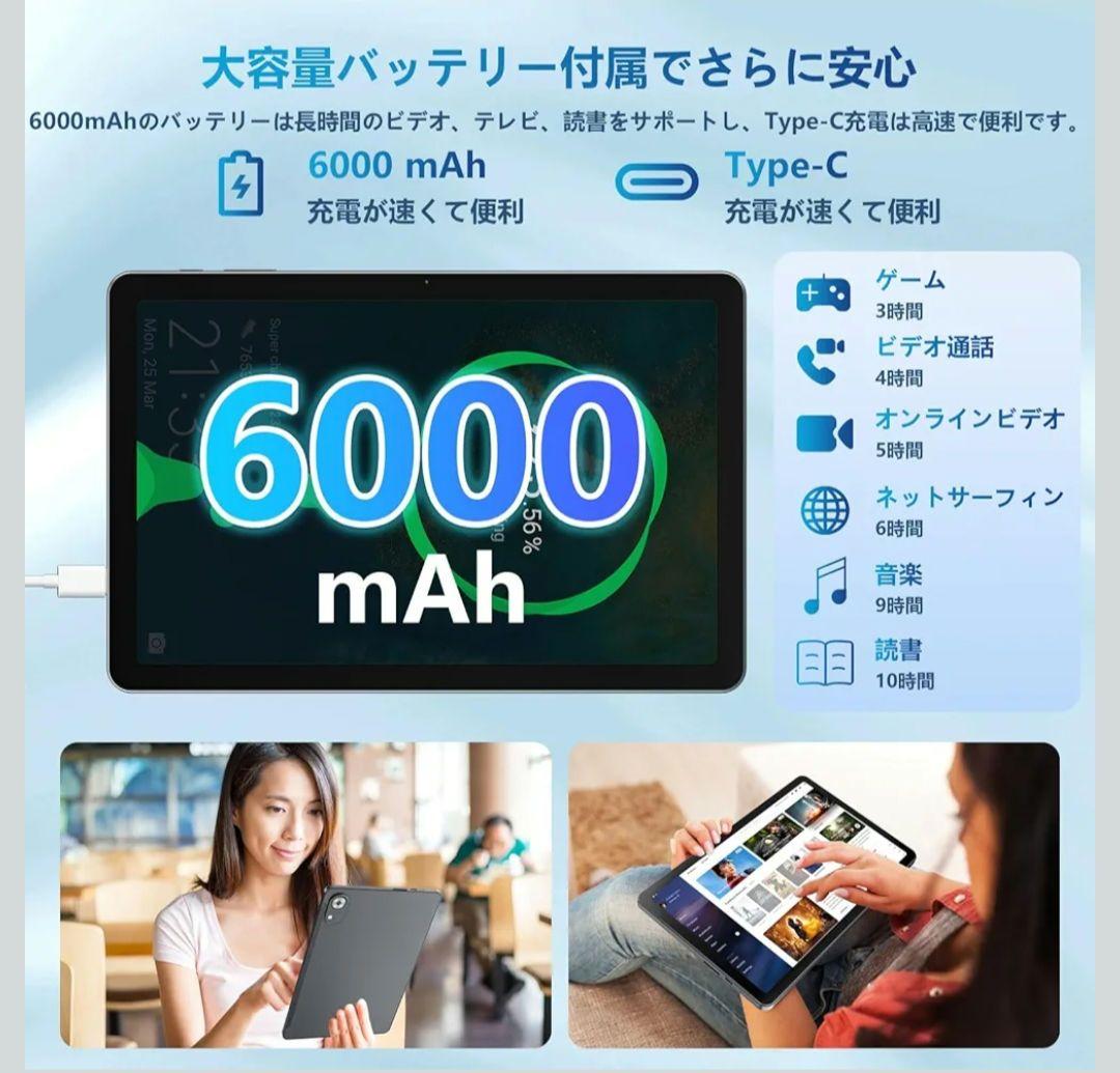 ✨新品✨ タブレット 10インチAndroid 15 高性能16GB+128GB