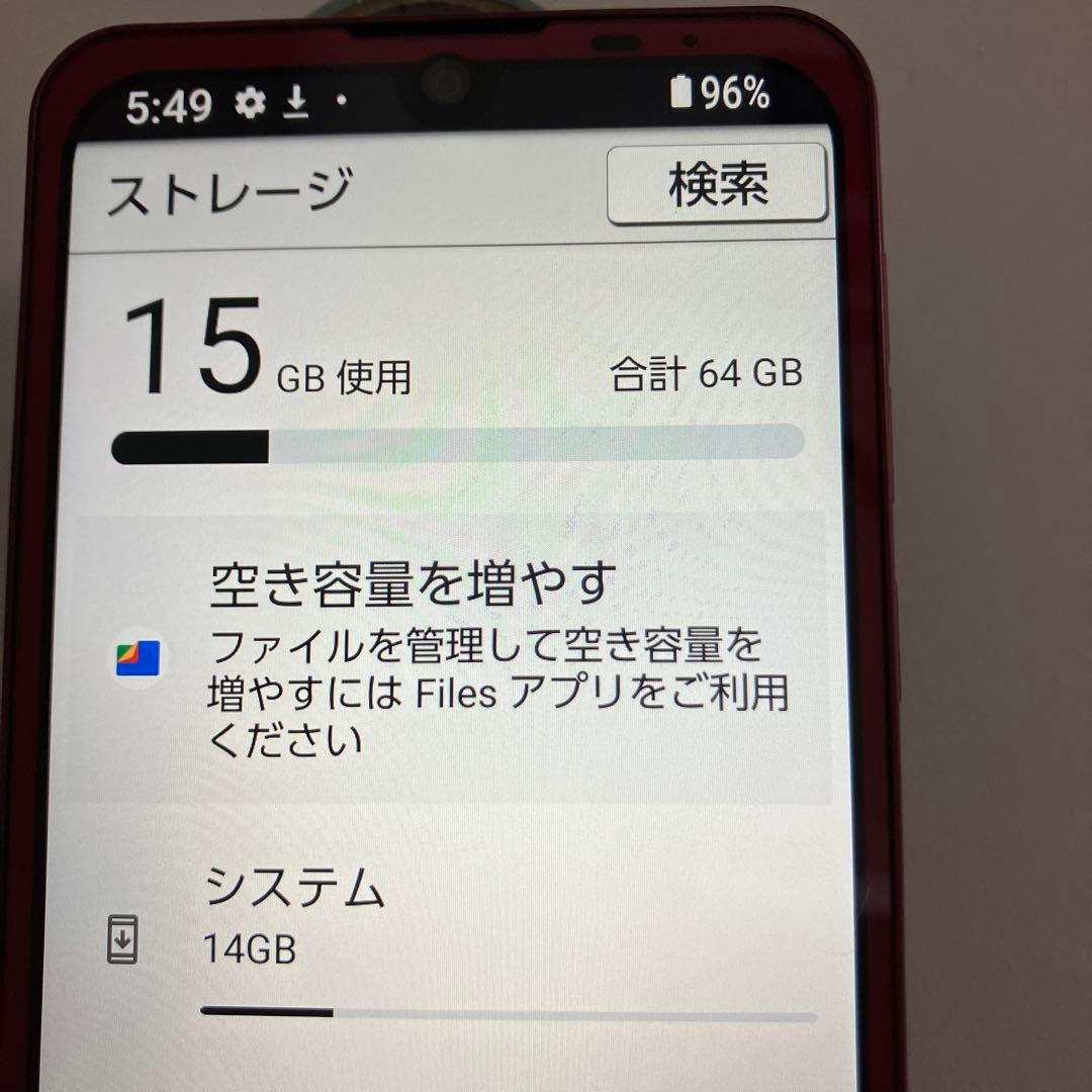 SHARP A201SH シンプルスマホ6 ルビーレッド　本体のみ