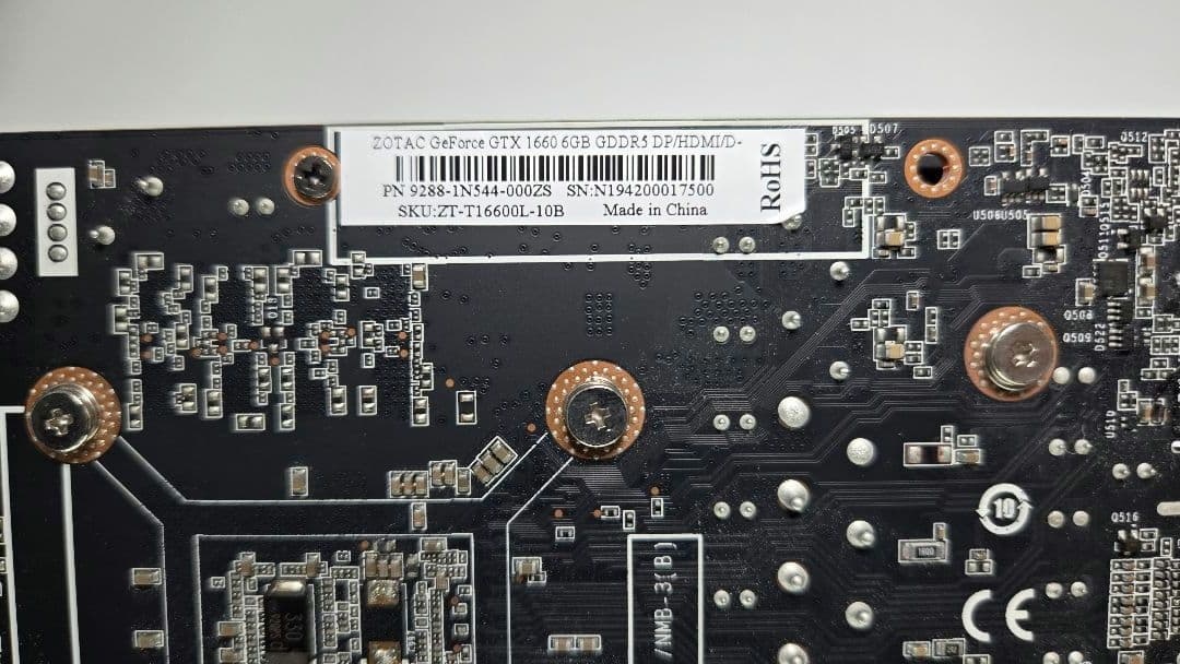 ZOTAC GTX1660 6GB 動作品 美品 保管良好