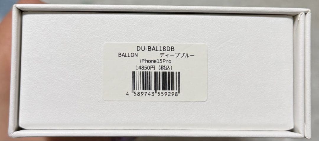 【新品未使用】DEMIU BALLON iPhone15pro ディープブルー