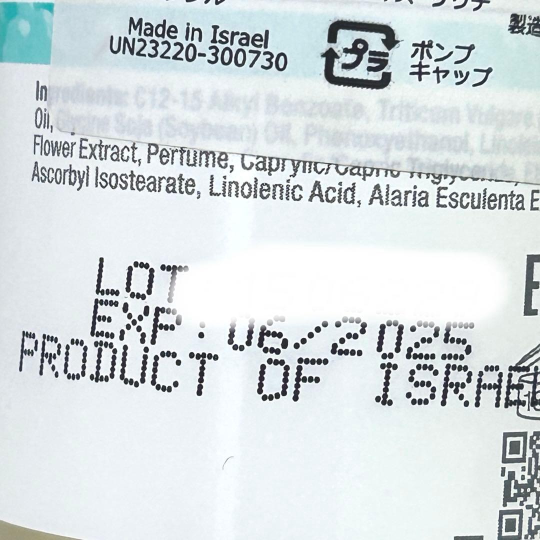 【業務用/施術用】 クリスティーナアンストレス6B