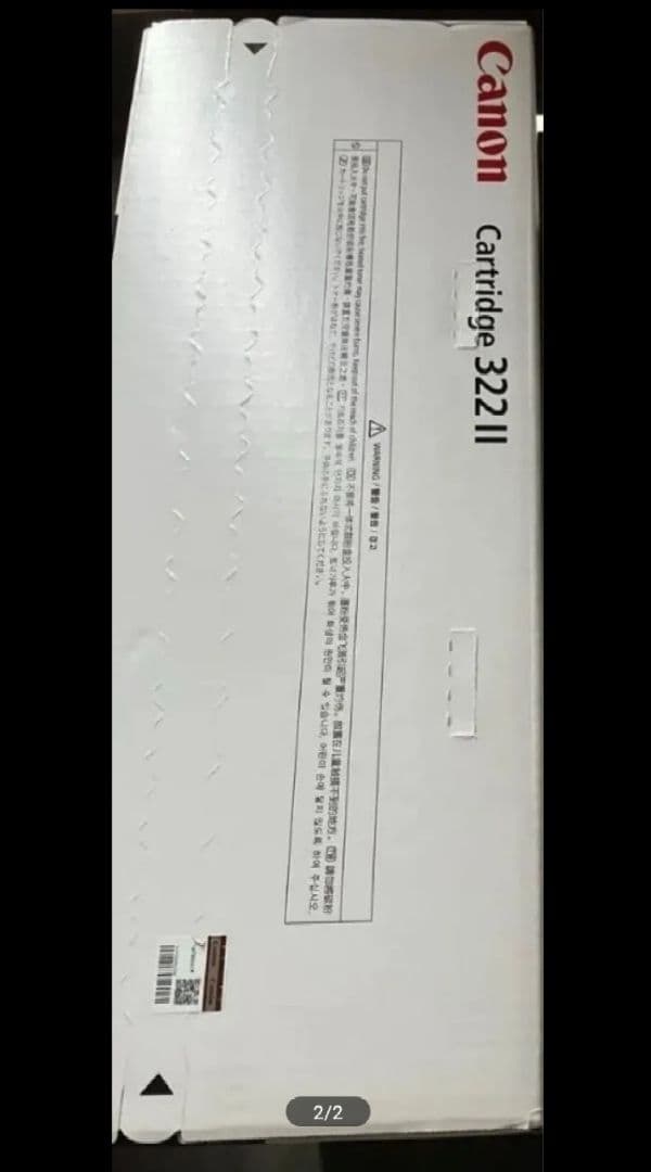 Canon トナーカートリッジ 322II ブラック