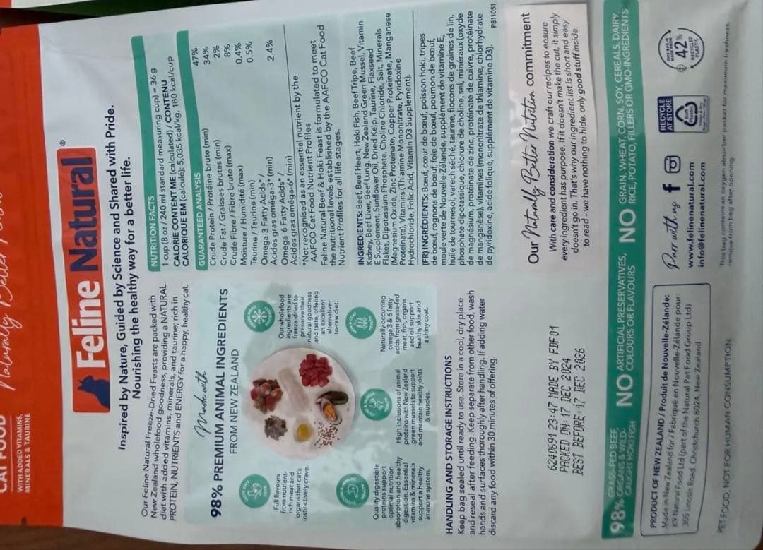 Feline Natural ビーフ＆ホキ キャット　320g 2個