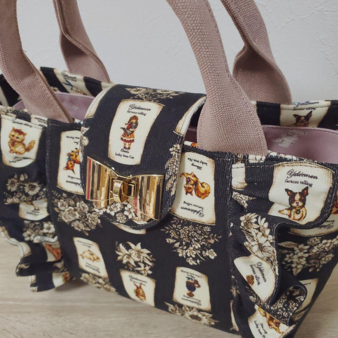 《専用》 ハンドメイド フリルトート