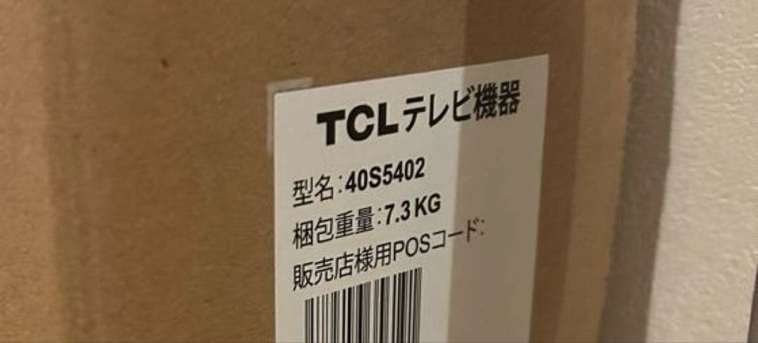 TCL 40インチ FHD スマート液晶テレビ