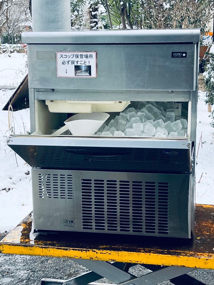 三洋全自動製氷機　SIM-S48A