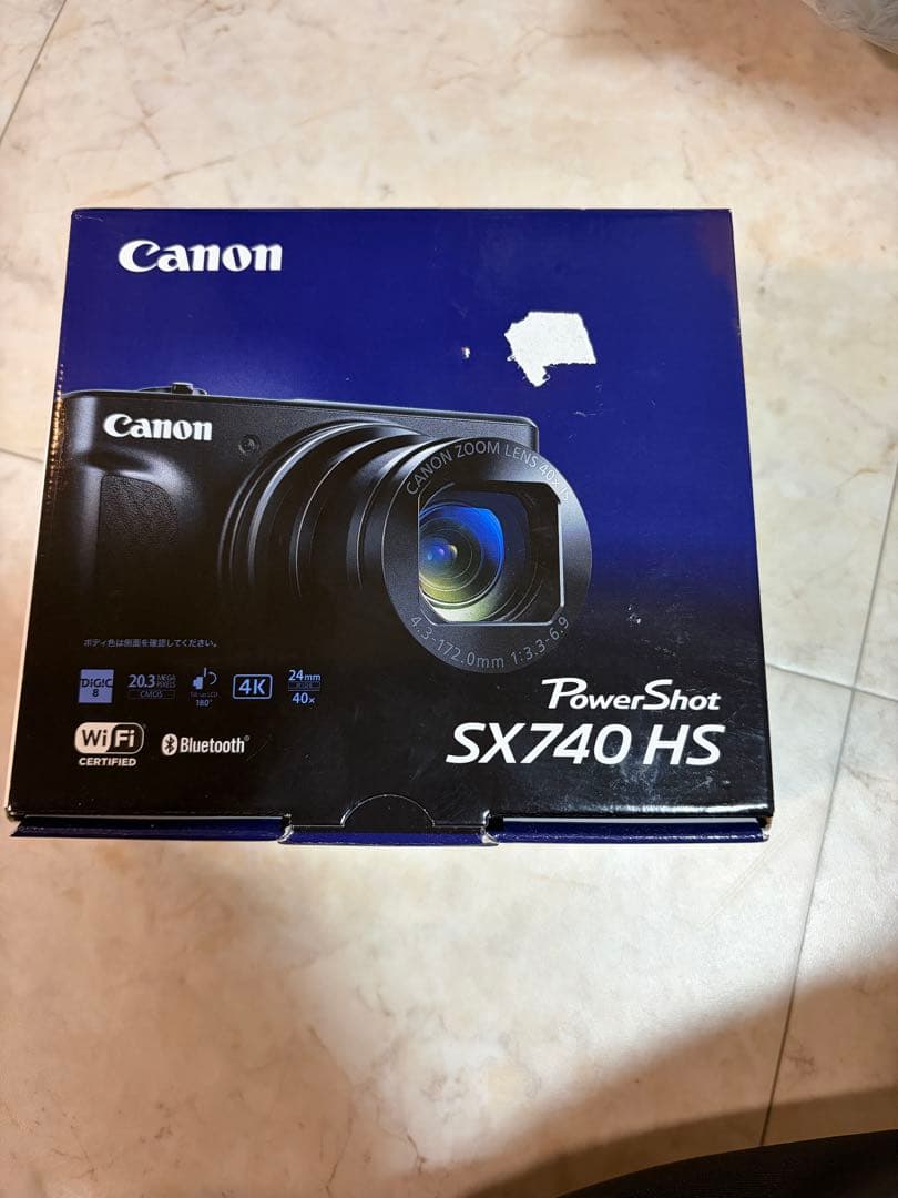 【新品】キヤノン　POWERSHOT SX740 SV シルバー