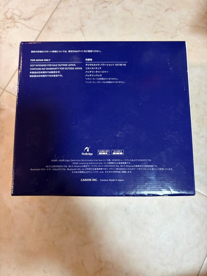 【新品】キヤノン　POWERSHOT SX740 SV シルバー